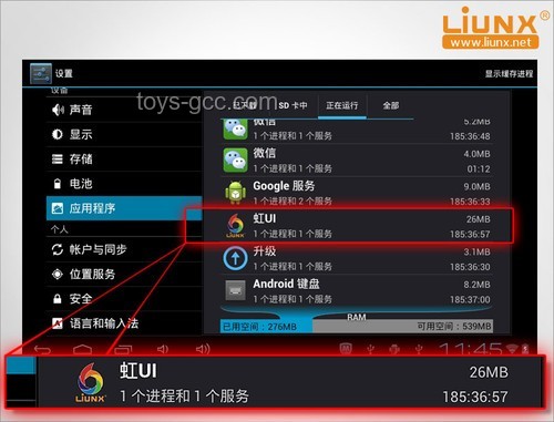 iOS 26系统性能测评问题及解决方案